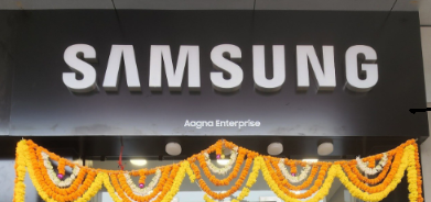 Samsung Exclusive Store